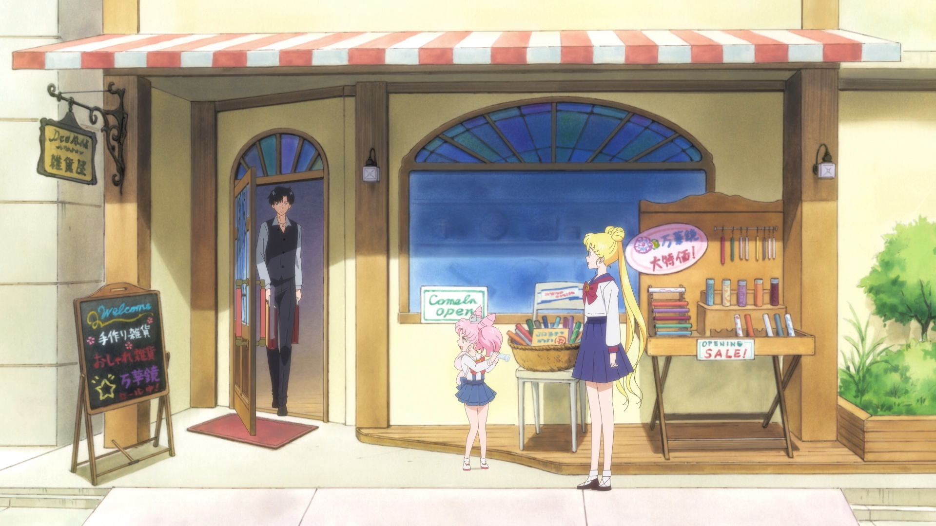 Bishoujo Senshi Sailor Moon Eternal Movie 1 (Tonoss)