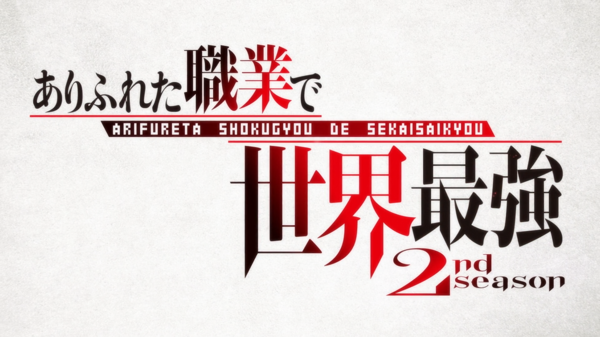 Arifureta Shokugyou de Sekai Saikyou 2nd Season (Dragneel subs)