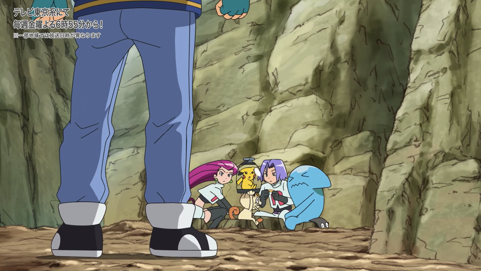 Pokemon (2019): Harukanaru Aoi Sora (Anarchy Subs)