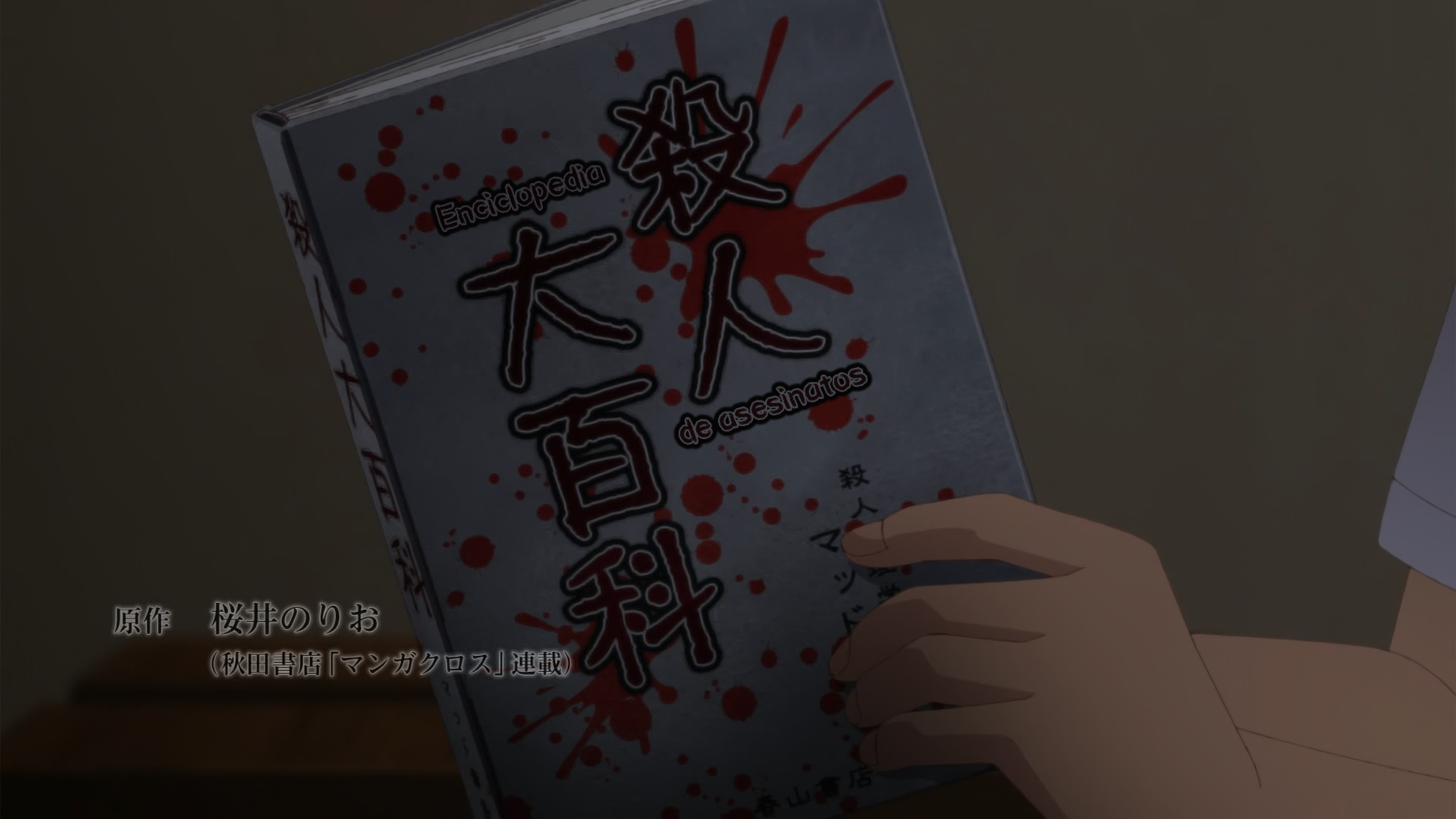 Boku no Kokoro no Yabai Yatsu (Hakoniwa. Kurumi subs)