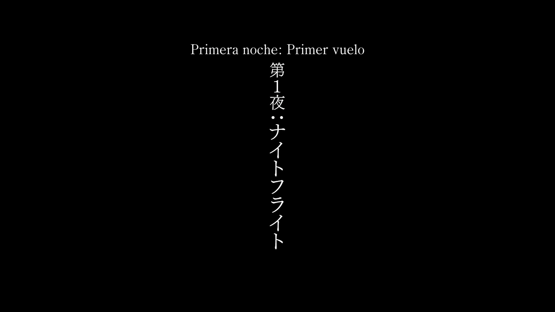 Yofukashi no Uta (Davi)