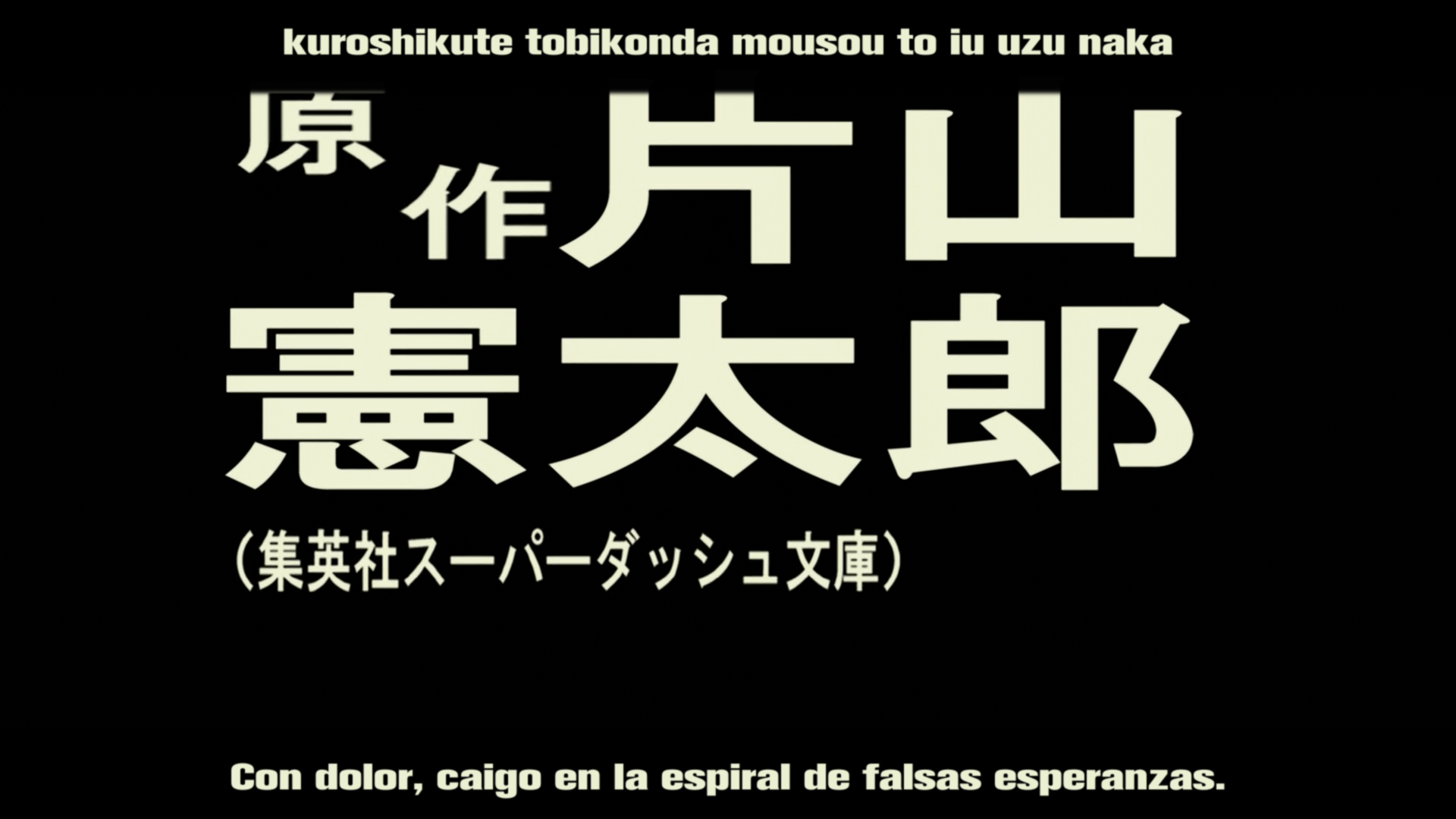 Denpa-teki na Kanojo (Davi)