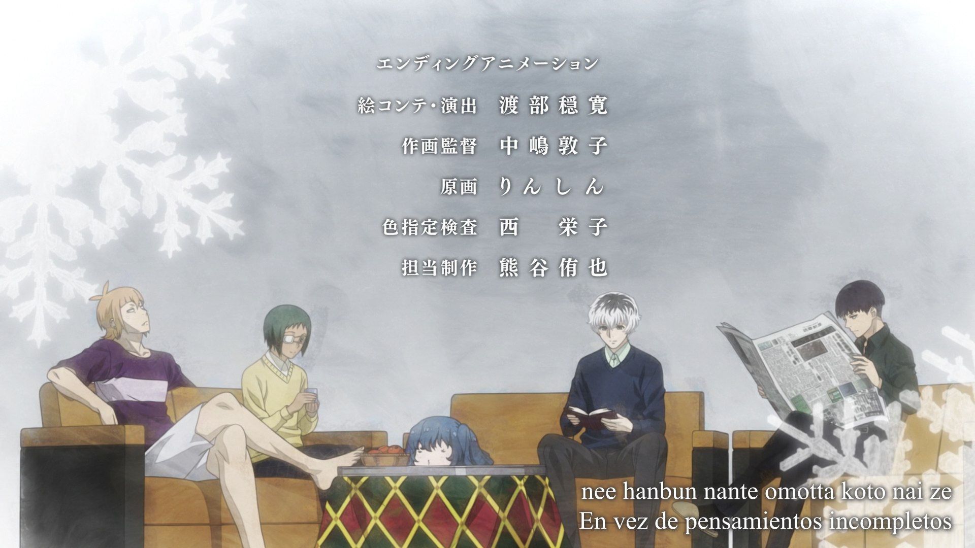 Tokyo Ghoul:re (TonoSugar)