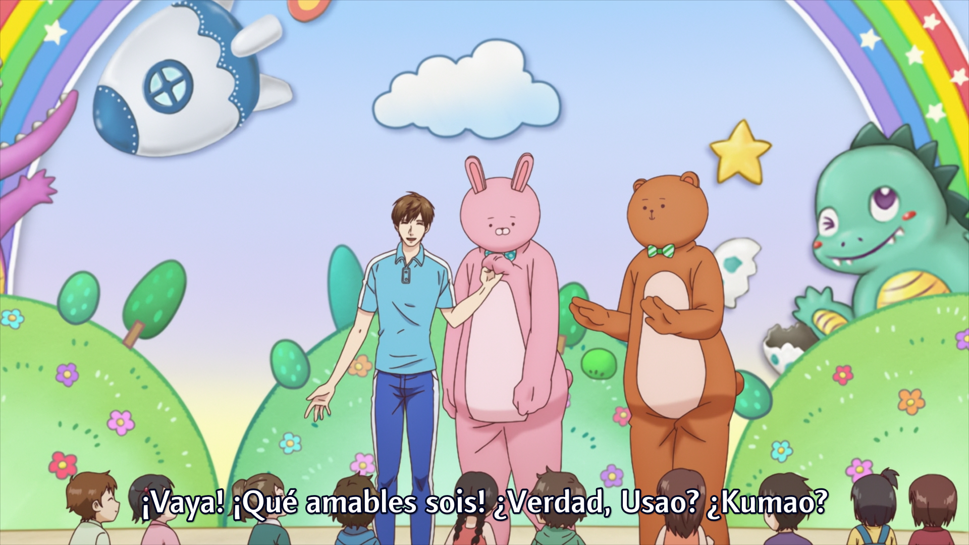 Uramichi Oniisan (Anarchy Subs)