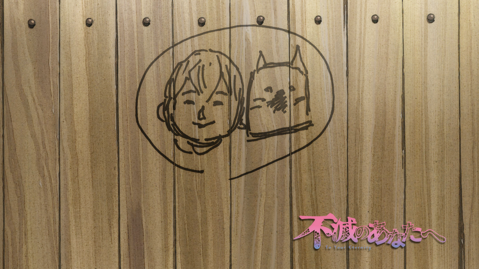 To Your Eternity (Davi)