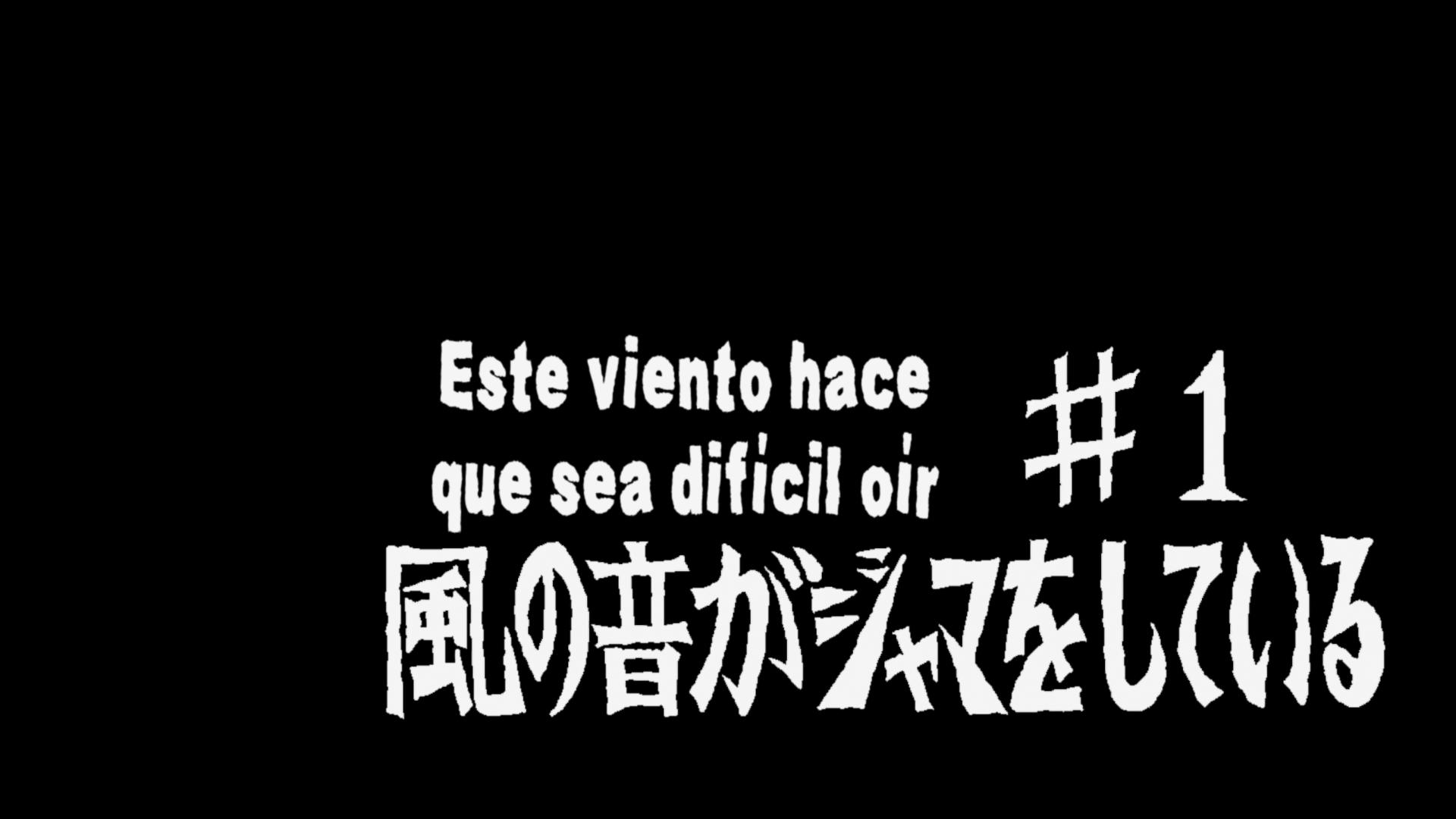 Ping Pong the Animation (Davi)