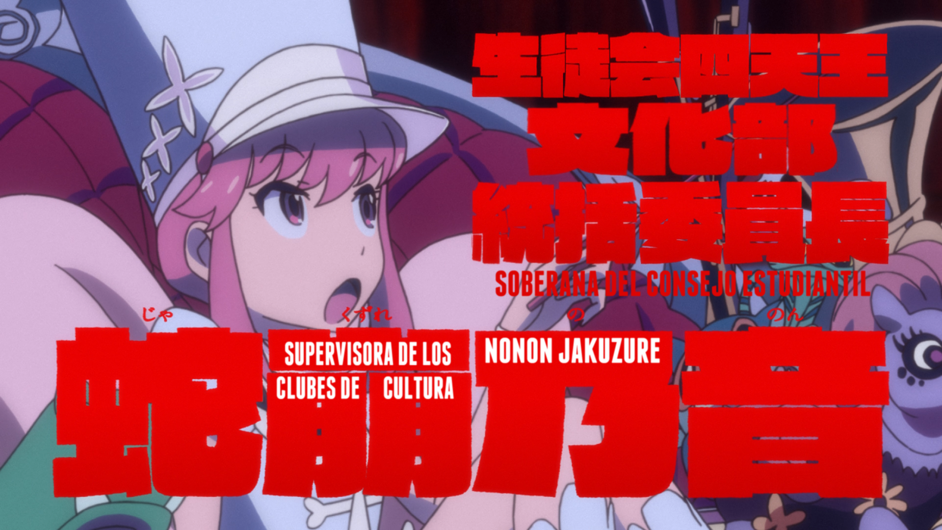 Kill la Kill (Davi)