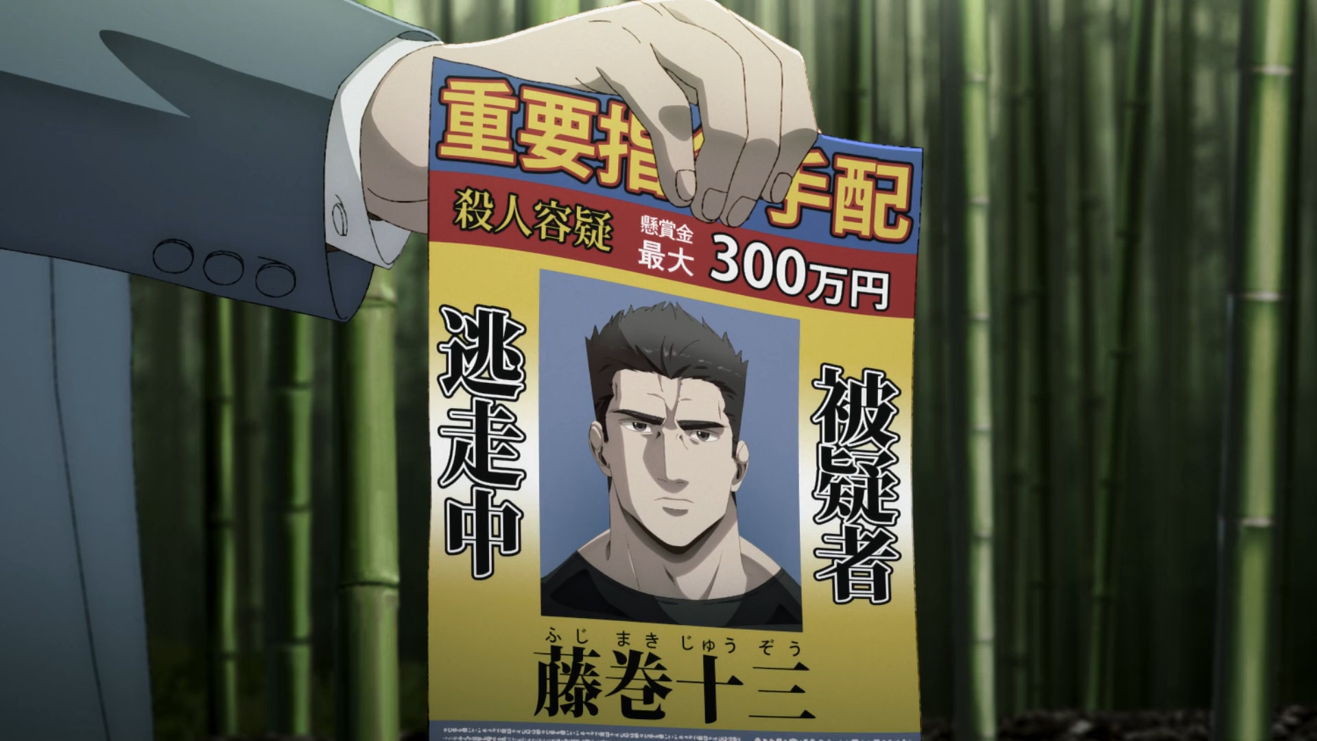 Garouden: The Way of the Lone Wolf (Ruquisho)