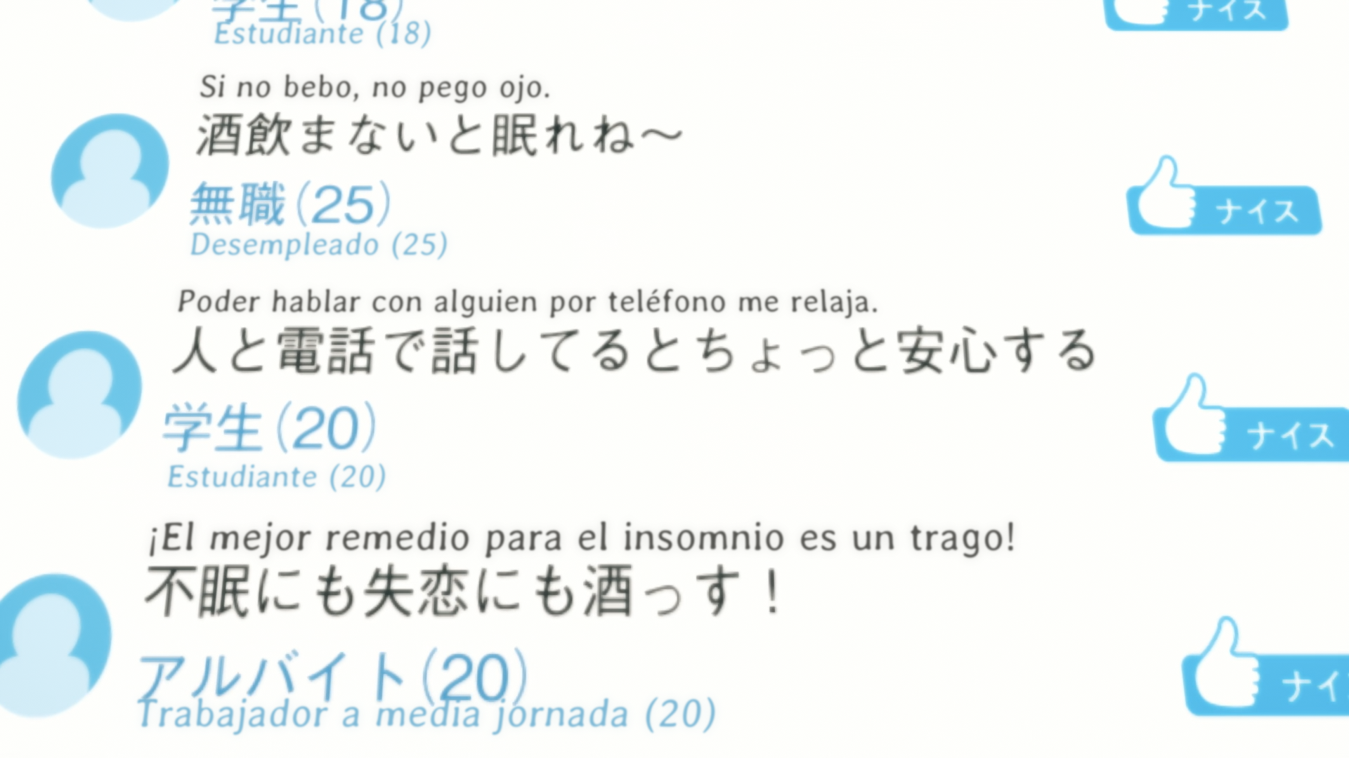 Yofukashi no Uta (Davi)