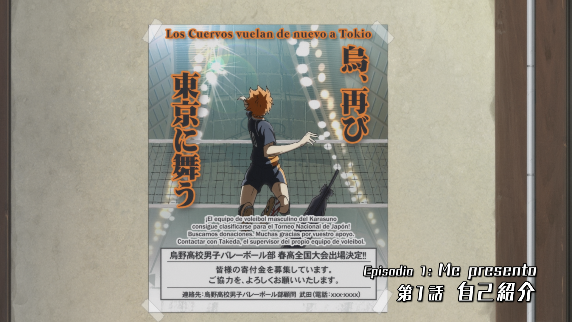 Haikyuu!!: To the Top (Davi)