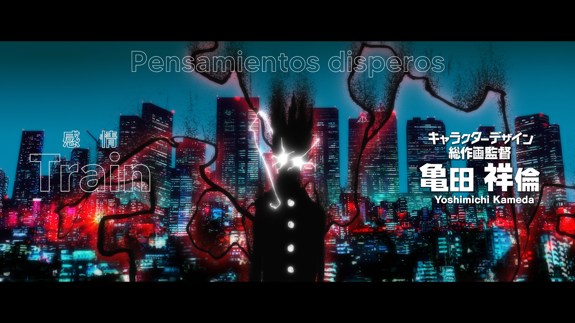 Mob Psycho 100 III (Davi)