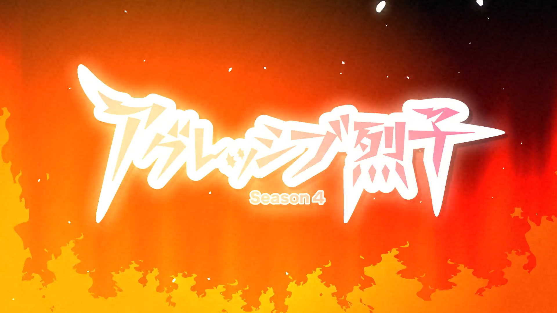 Aggretsuko - Temporada 4 (Tonoss)