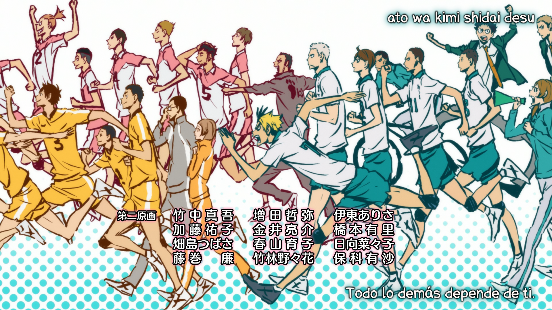 Haikyuu!!: Karasuno Koukou vs. Shiratorizawa Gakuen Koukou (Davi)