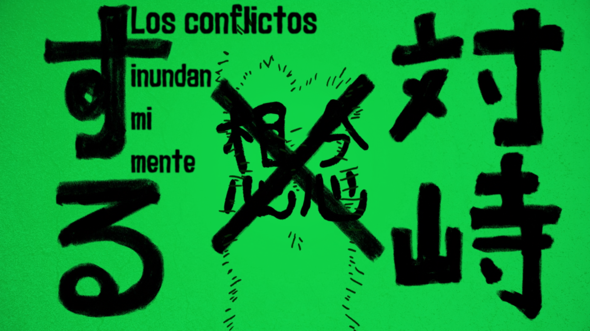 Mob Psycho 100 III (Davi)