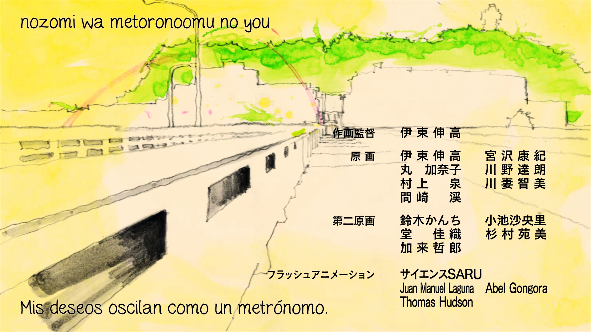 Ping Pong the Animation (Davi)