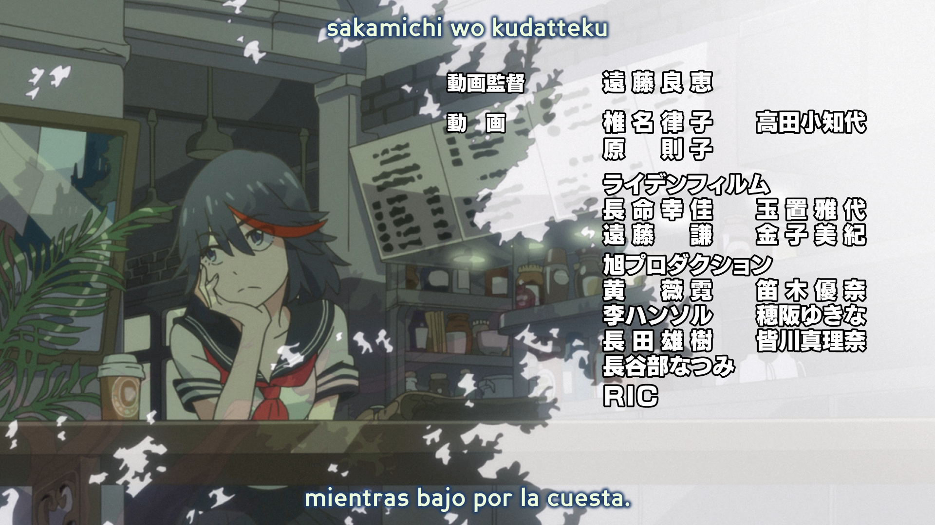Kill la Kill (Davi)