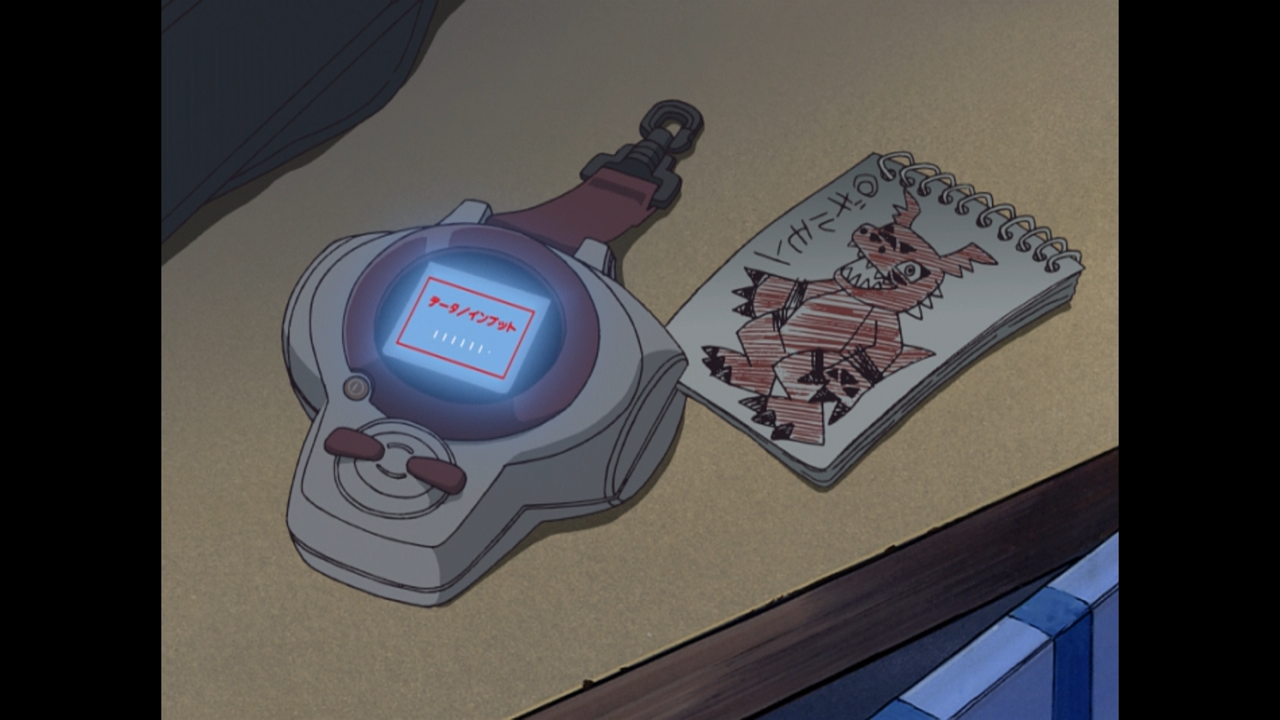 Digimon Tamers (Ruquisho)