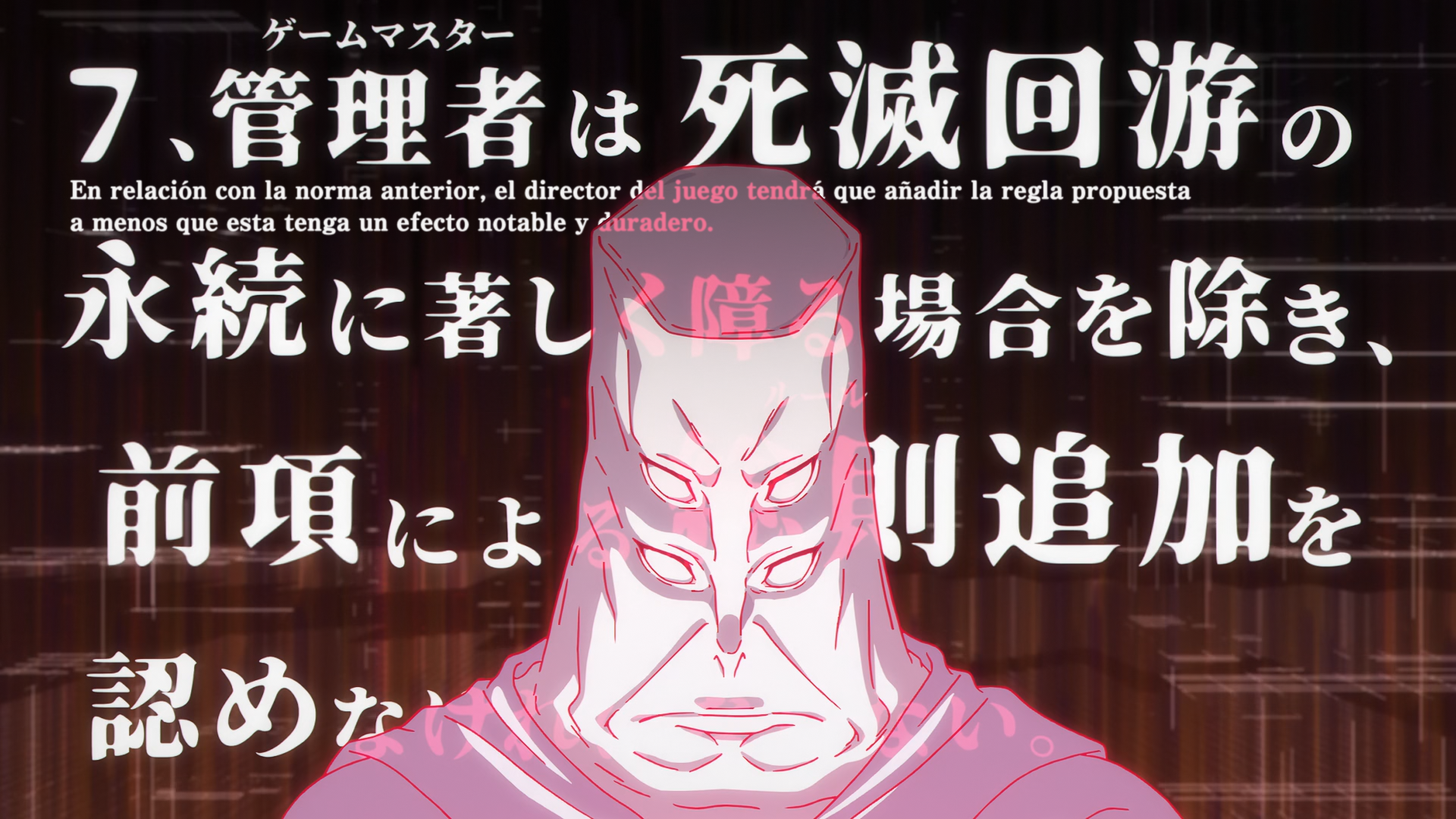 Jujutsu Kaisen: Shimetsu Kaiyuu - Zenpen (Davi)