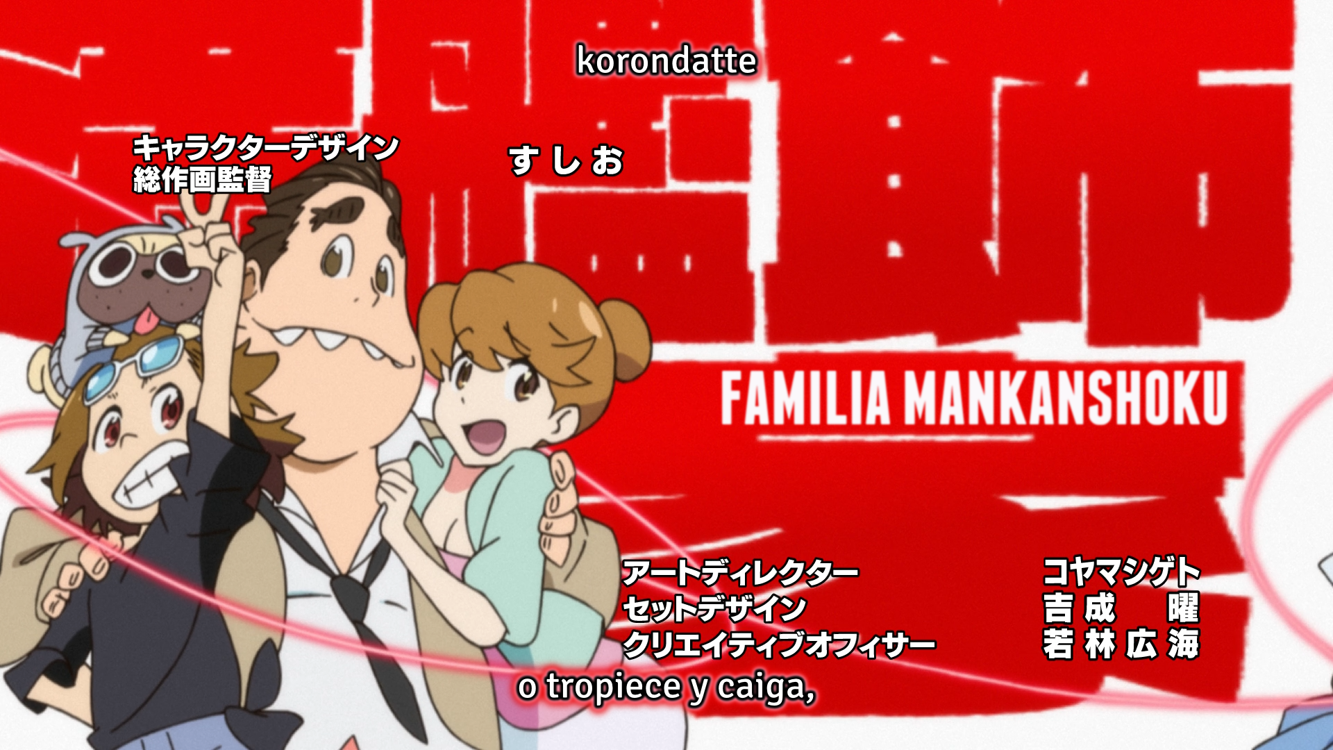 Kill la Kill (Davi)