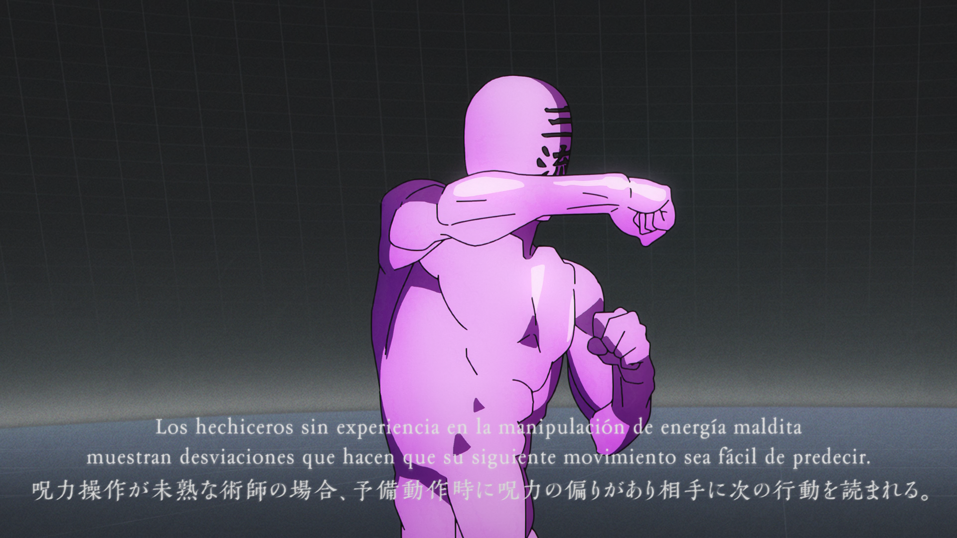 Jujutsu Kaisen: Shimetsu Kaiyuu - Zenpen (Davi)