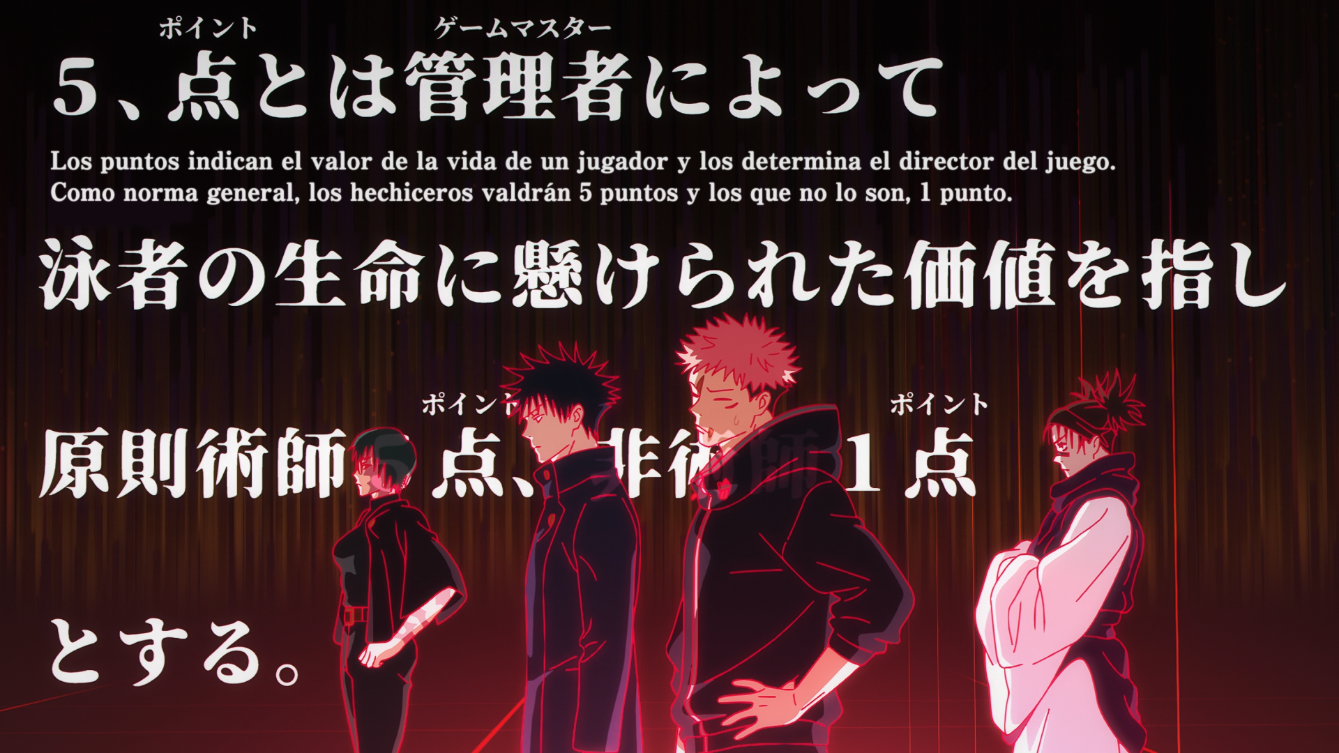 Jujutsu Kaisen: Shimetsu Kaiyuu - Zenpen (Davi)
