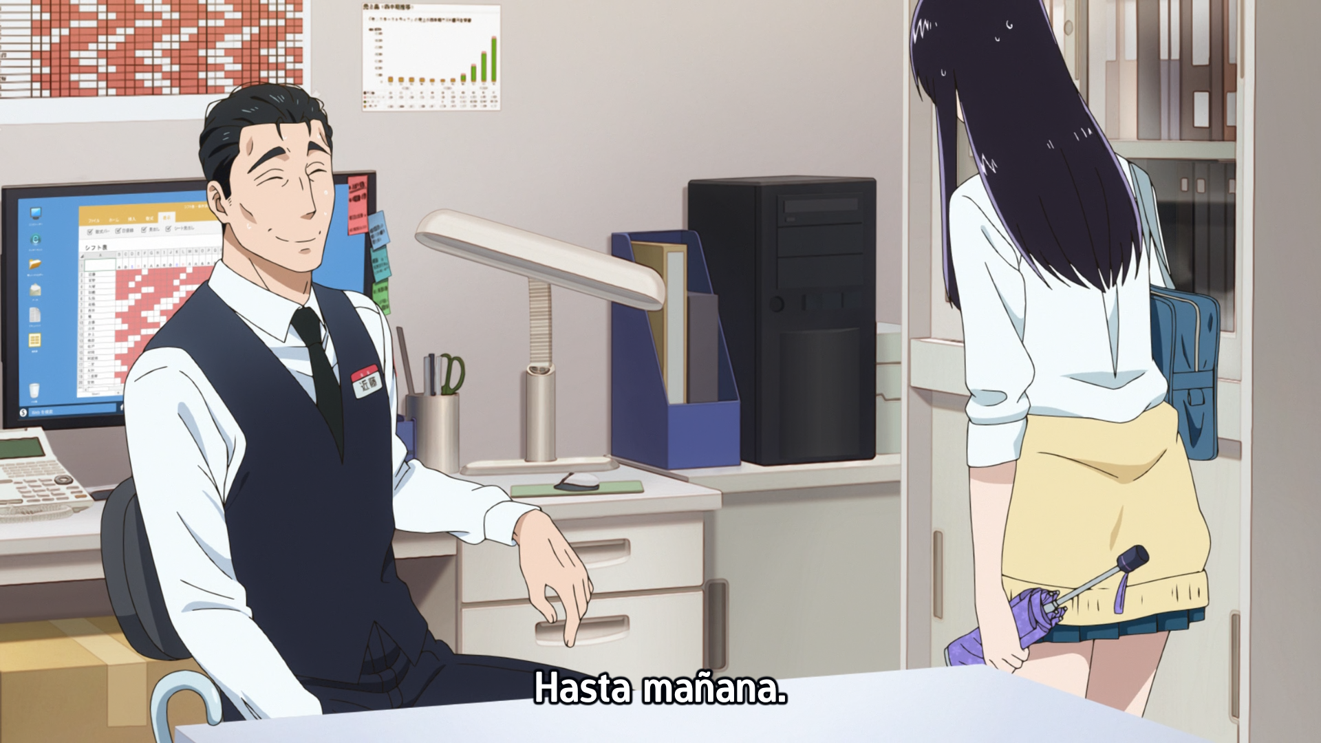 Koiwa (Yoru no Kousen)