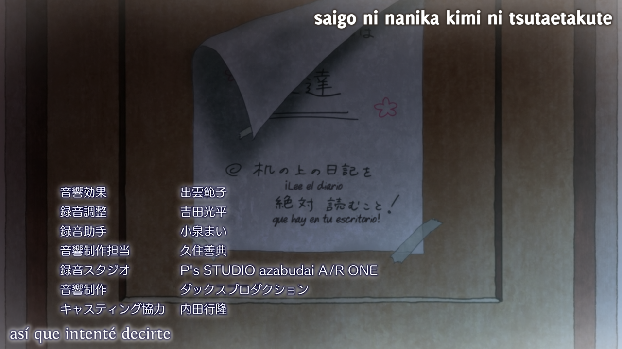 Isshuukan Friends (Yoru no Kousen)