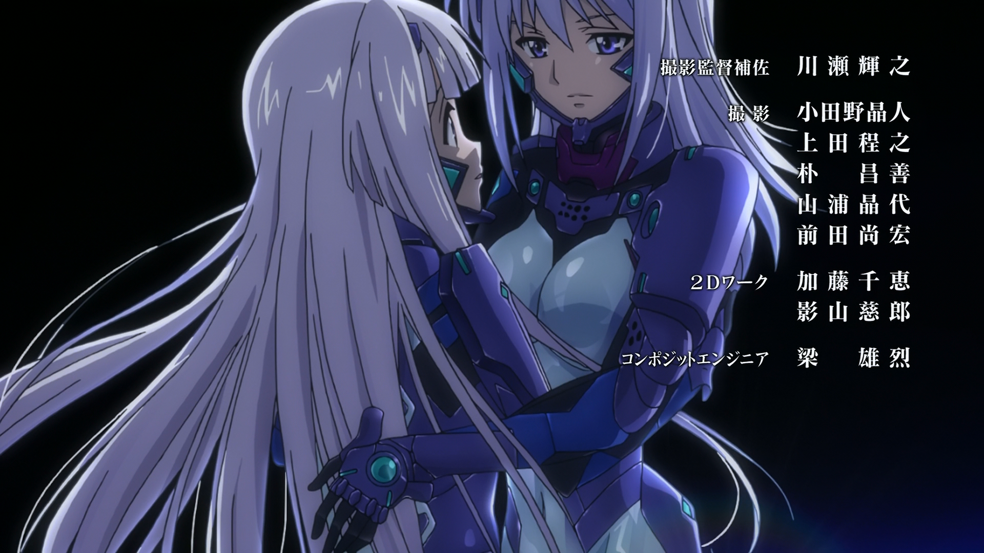 Muv-Luv Alternative Total Eclipse (AknF)