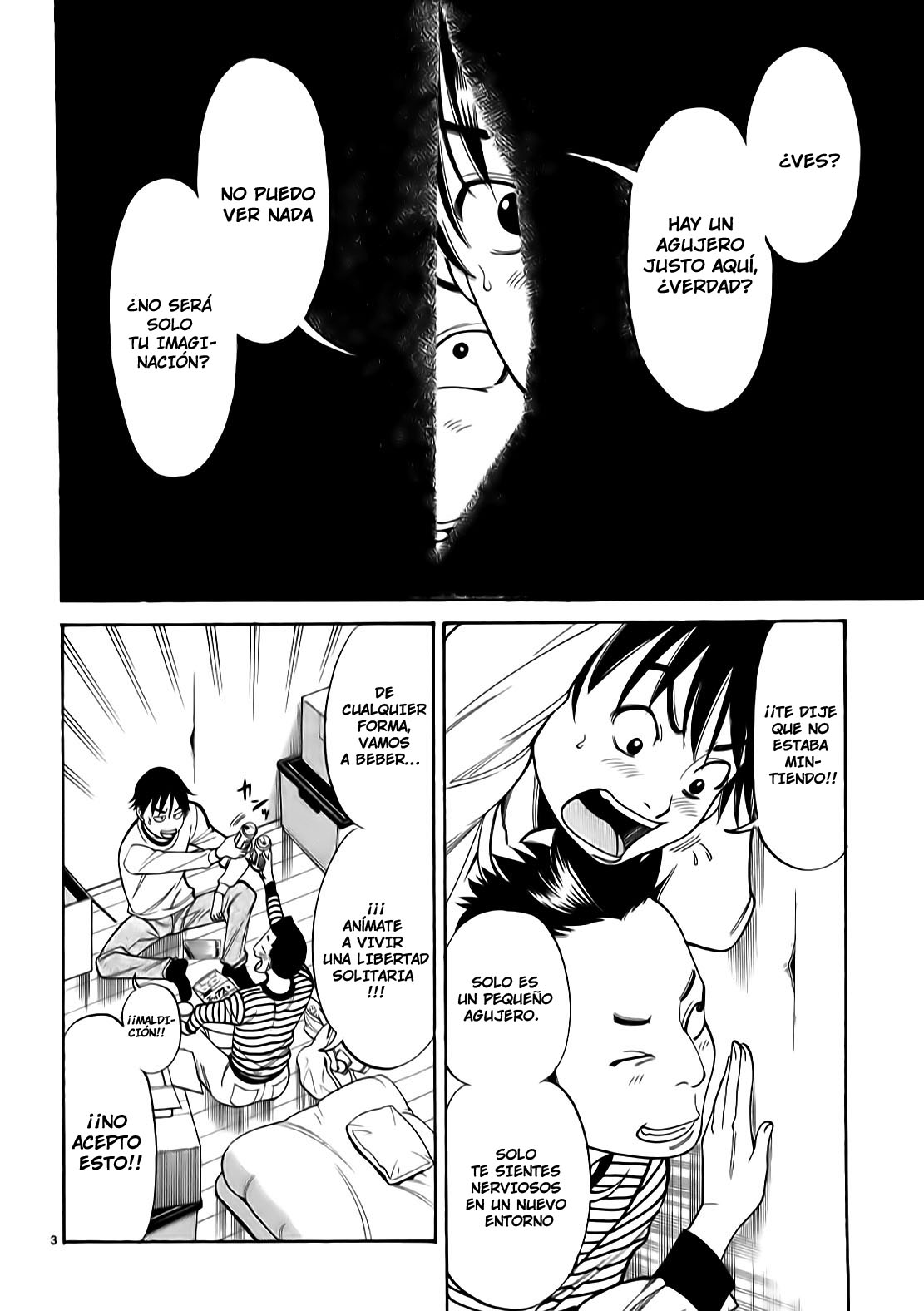 Nozoki Ana (KensoeTeam)