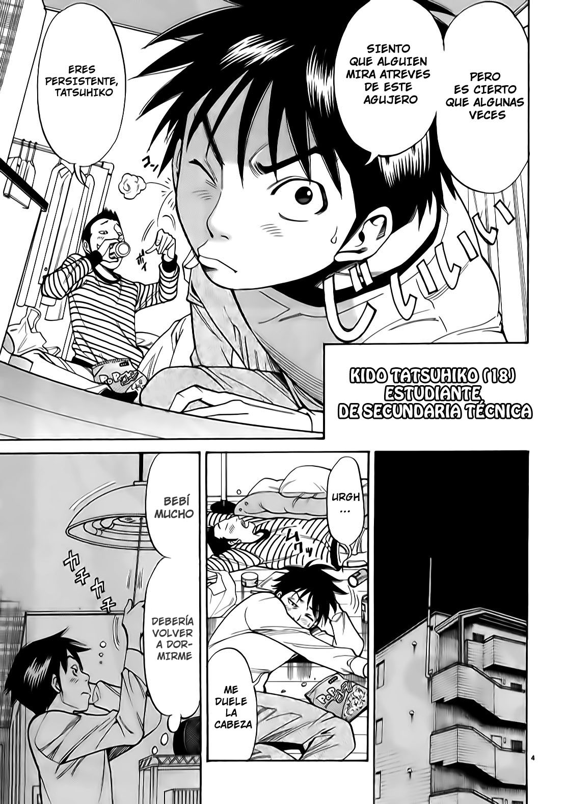 Nozoki Ana (KensoeTeam)