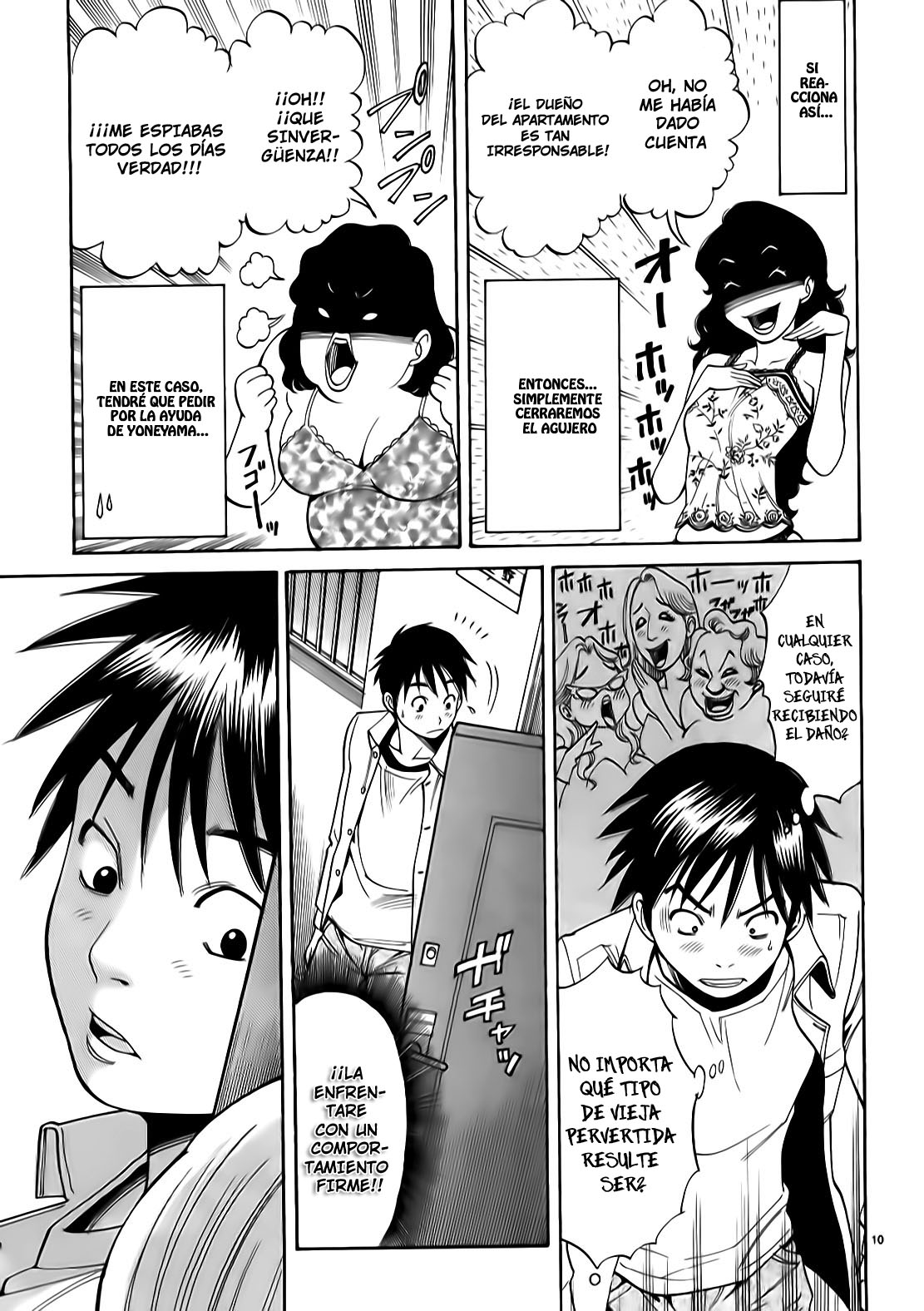 Nozoki Ana (KensoeTeam)