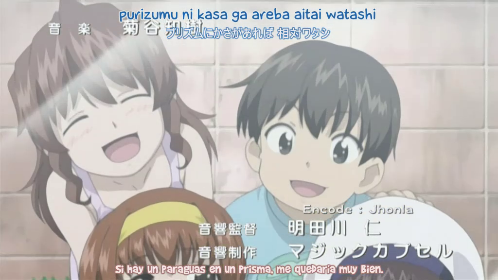 Tonagura! (Nou no Sonshou)