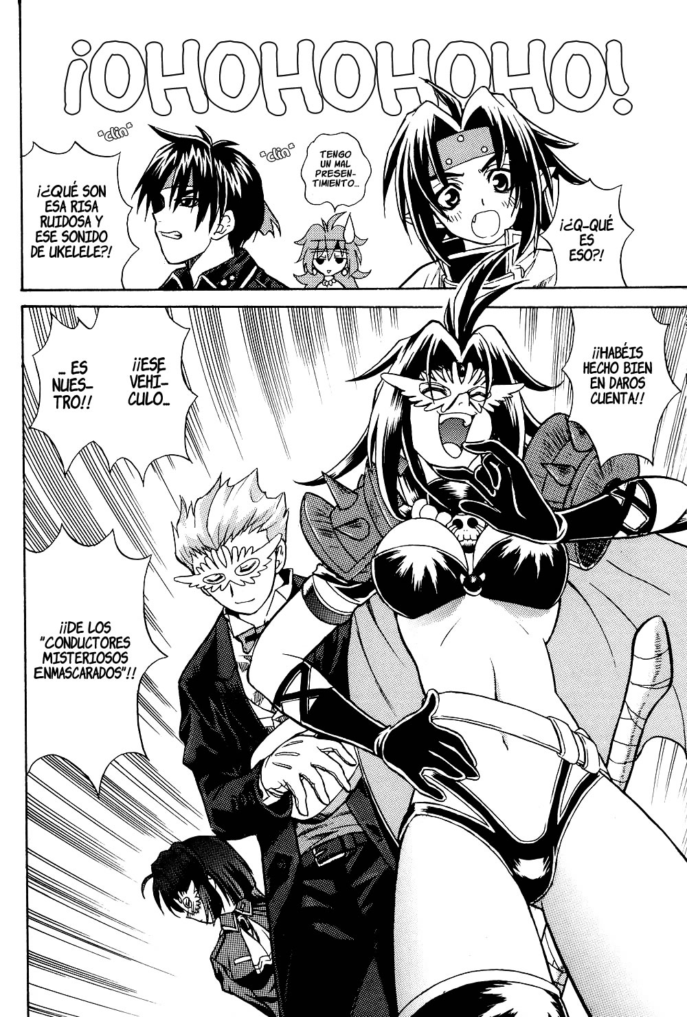 Maburaho VS Slayers!? - Dragon All Stars Gekitouhen (Toshihiko Tsukiji)