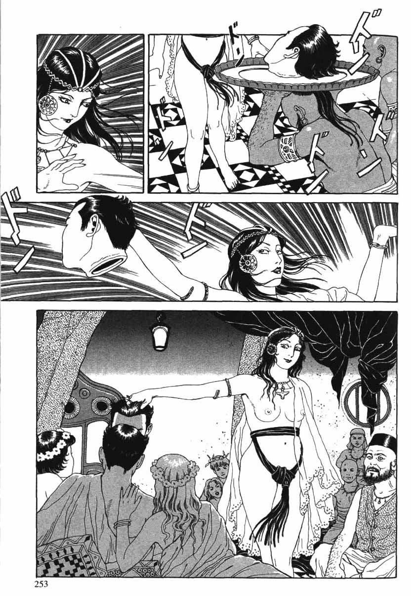 La Extraña Historia de la Isla Panorama (?)