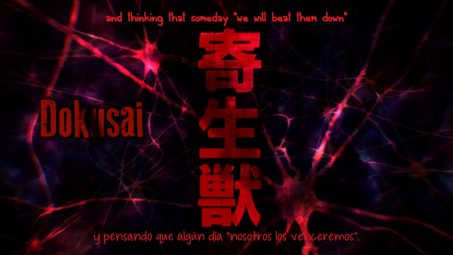 Kiseijuu: Sei no Kakuritsu BD (Dokusai)