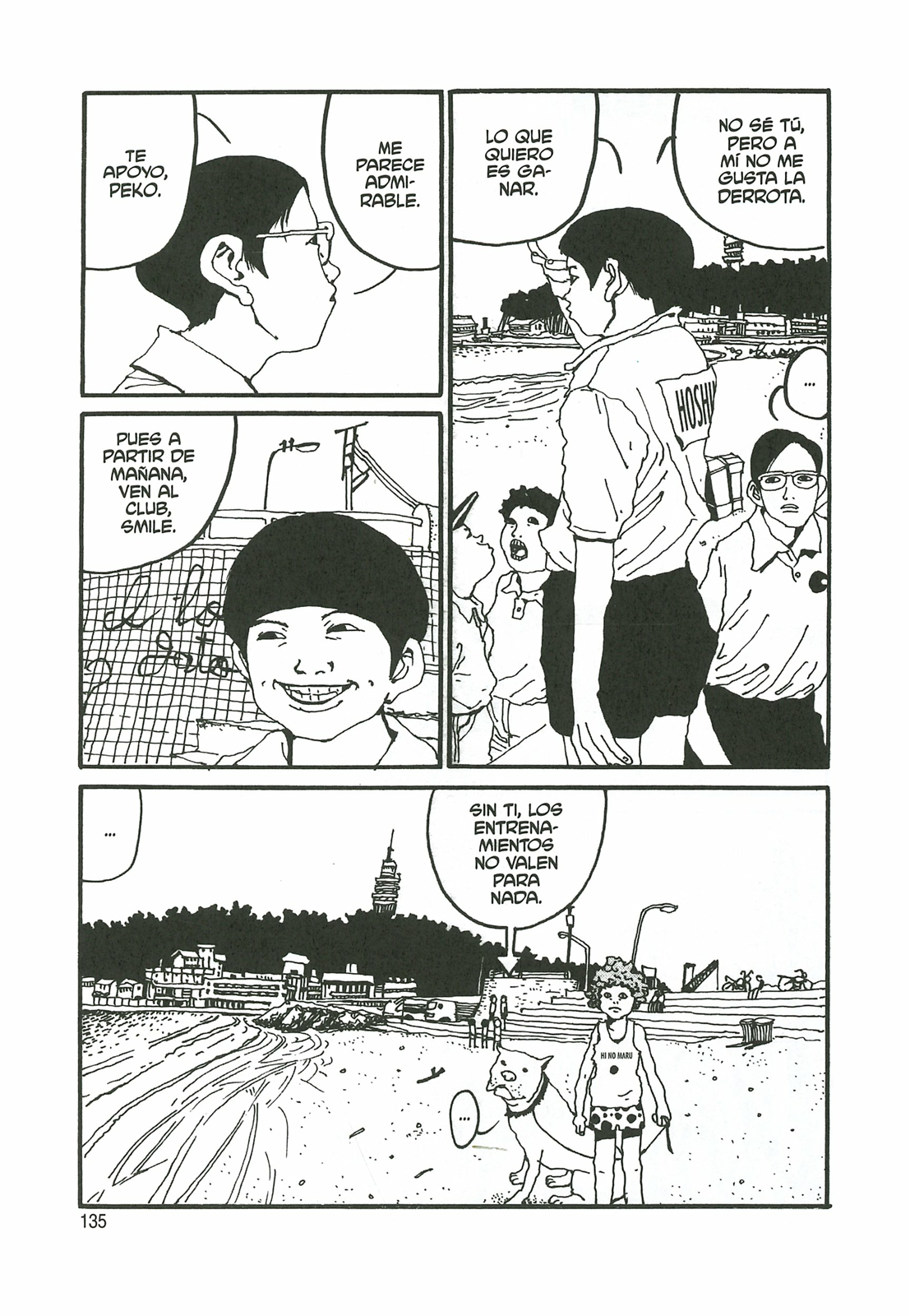 Ping Pong (Comic Release Group)