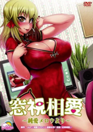 Soushi Souai: Junai Mellow yori