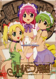 Little Monica Monogatari