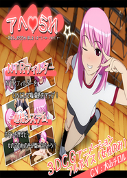 Aherare - I'm sorry I'm fallen