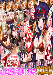 Let's go on and on! -Pink Movie Theater-