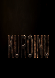 Kuroinu - Chapter 1: Black Castle