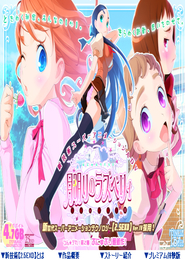 Rasberry In The Moonlight - Tsun Dere 2 - PunyuPuri EXE