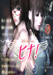 - little ballerina - Hina!