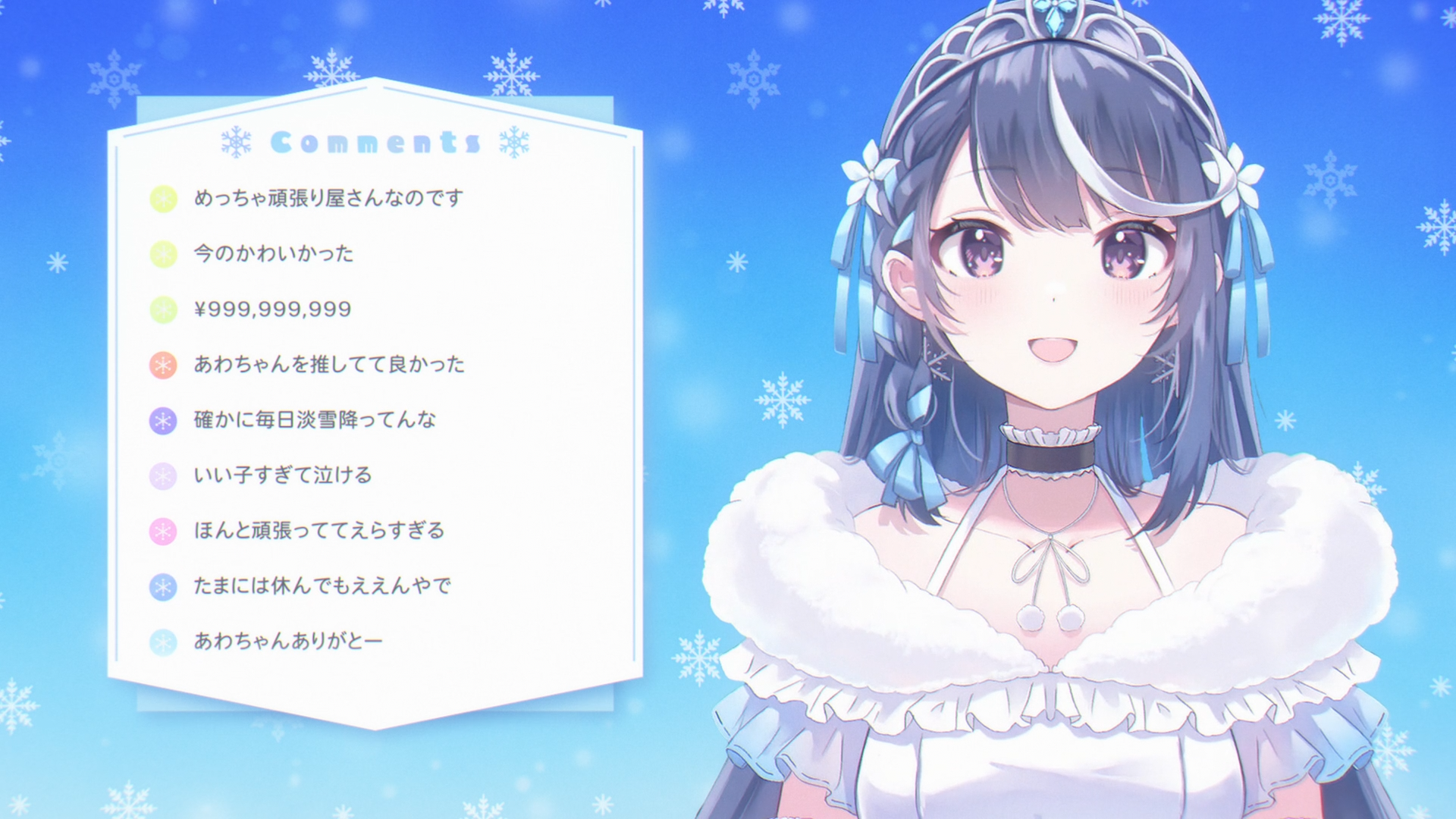 VTuber Legend: How I Went Viral after Forgetting to Turn Off My Stream (Erai-raws)