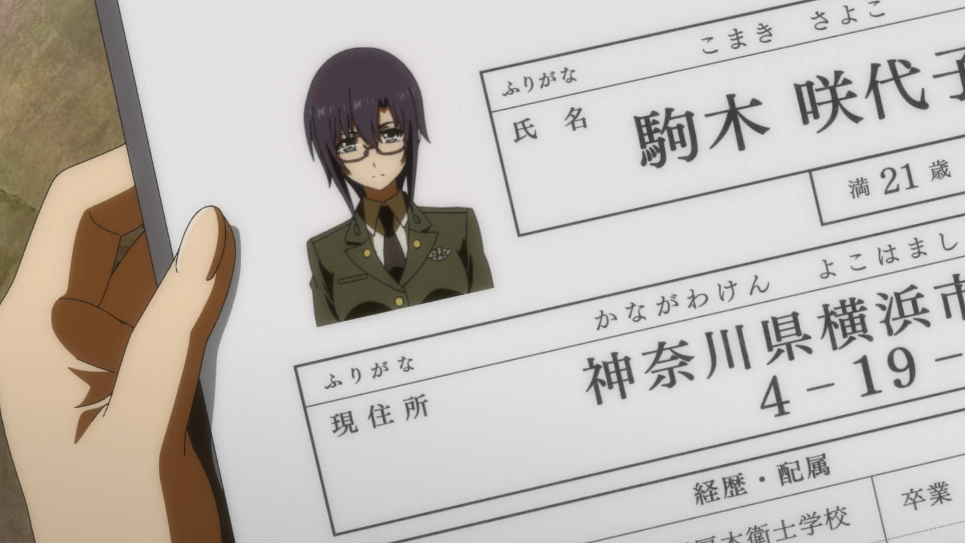 Muv-Luv Alternative (Erai-raws)