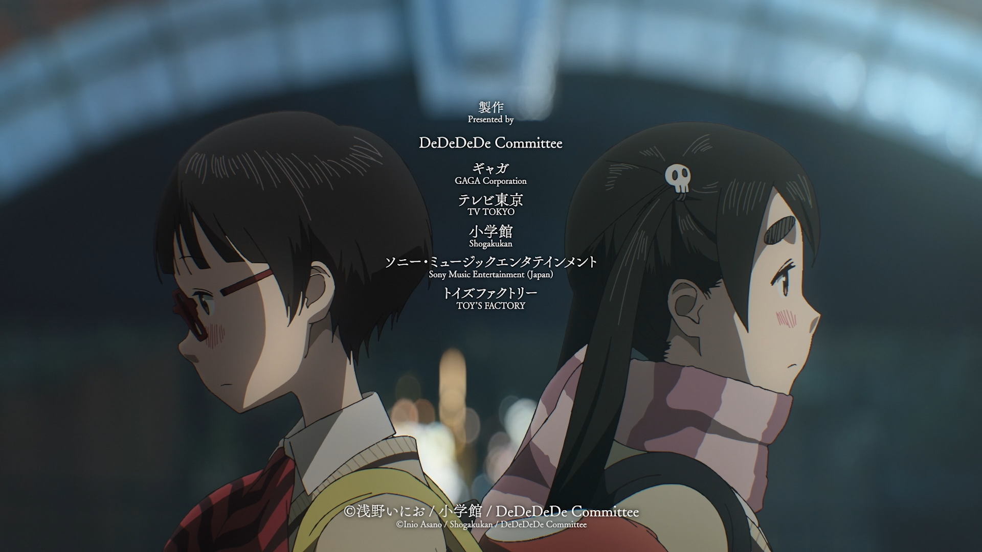 Dead Dead Demons Dededede Destruction (ONA) (Erai-raws)