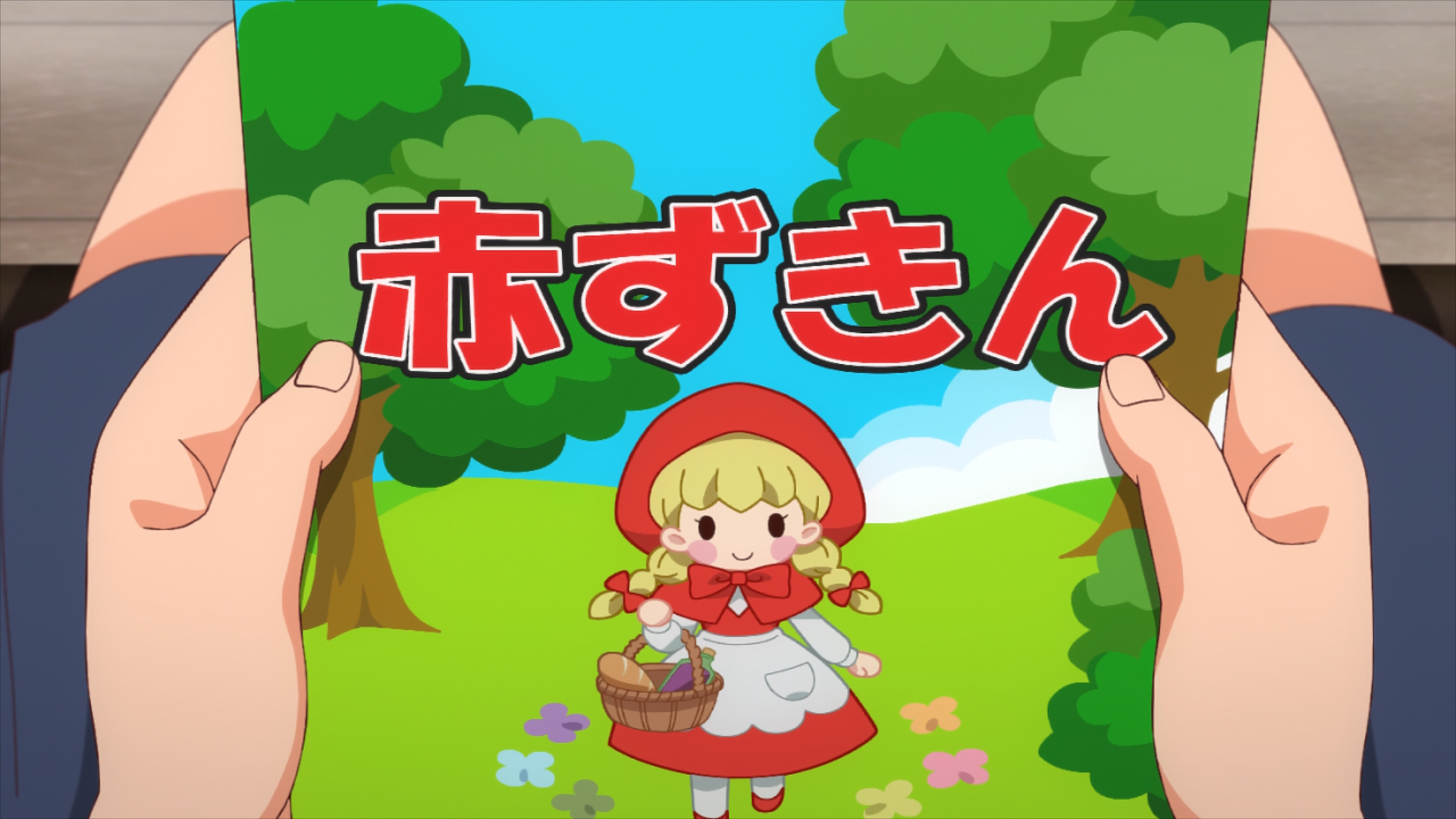 World Dai Star (Erai-raws)