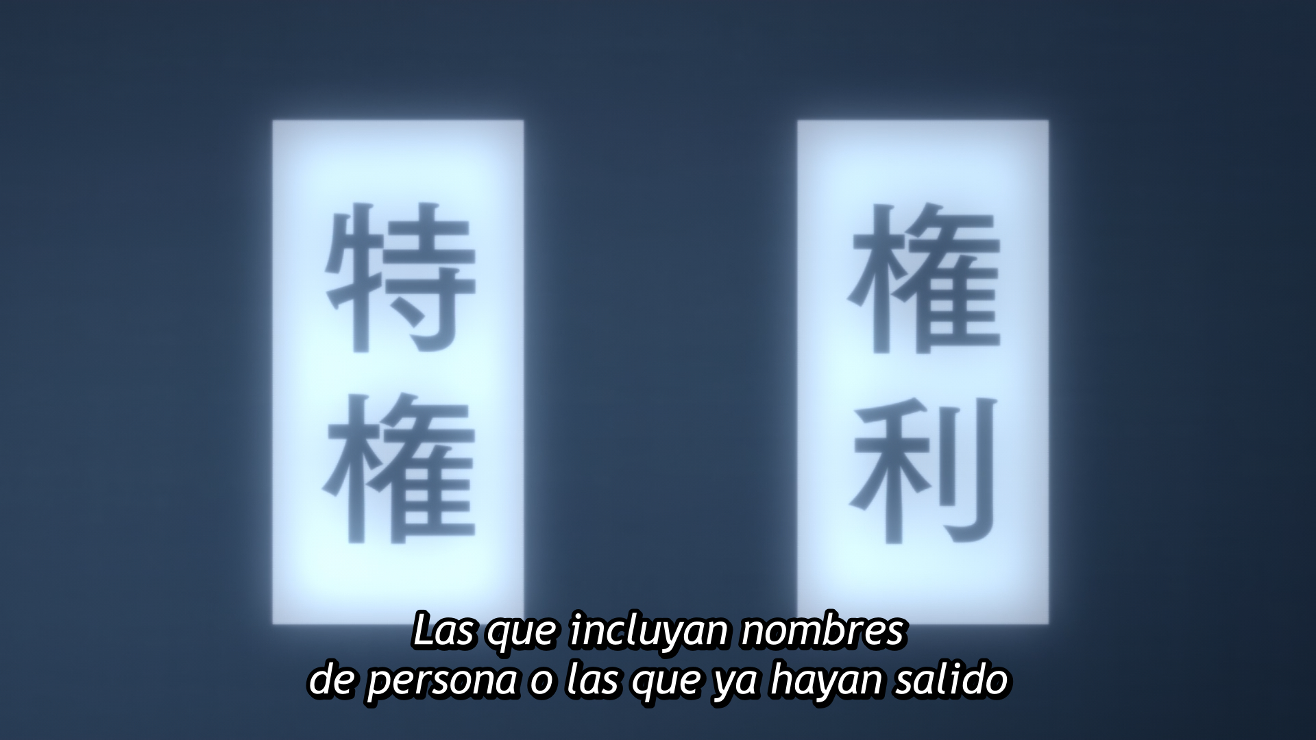 Tasuuketsu (Erai-raws)