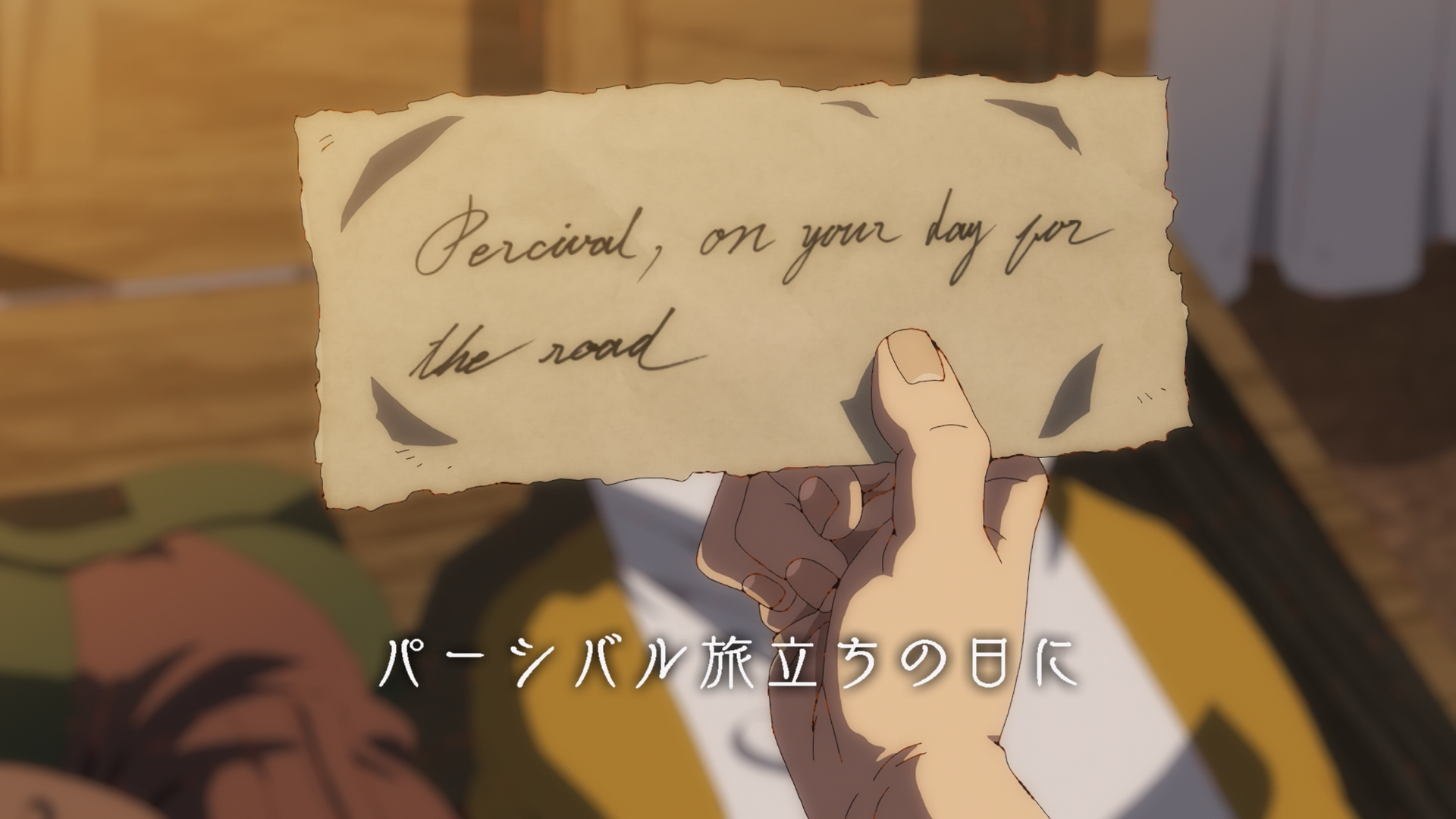 The Seven Deadly Sins: Los cuatro jinetes del apocalipsis (VARYG)