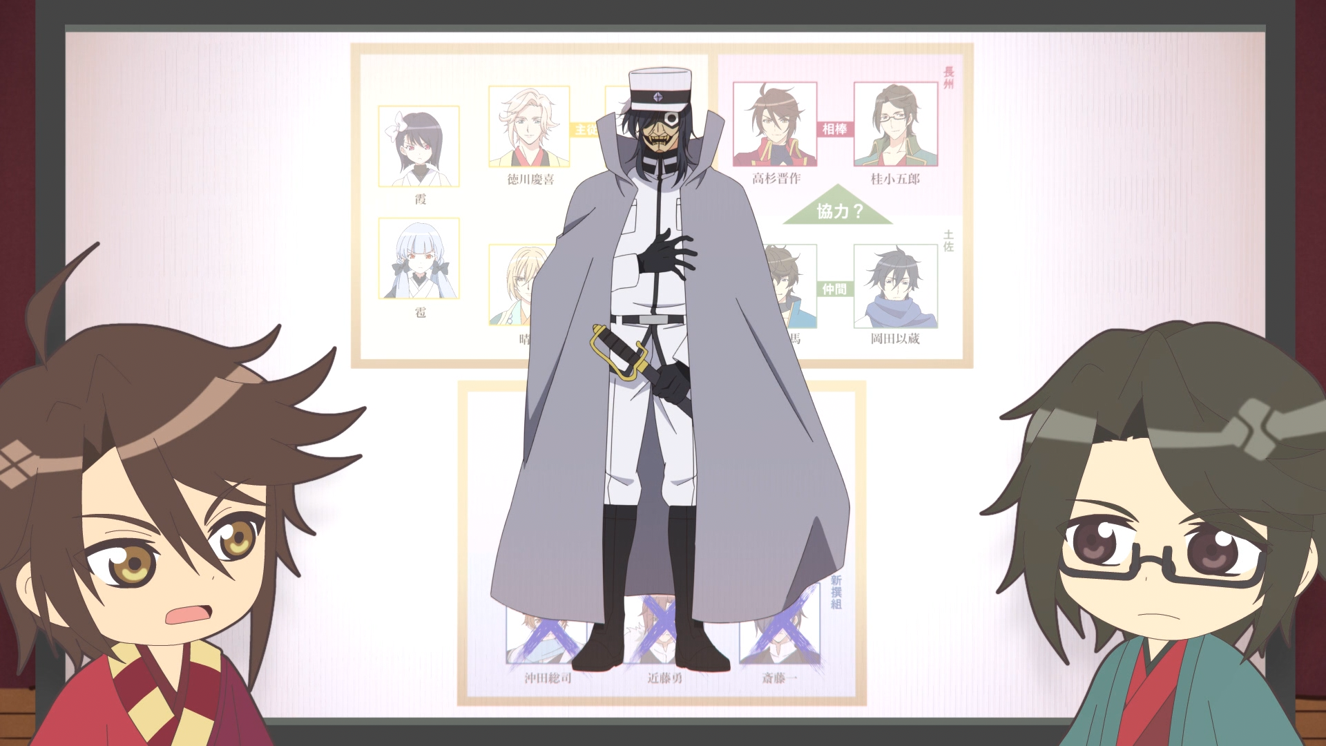 Bakumatsu Crisis (Erai-raws)